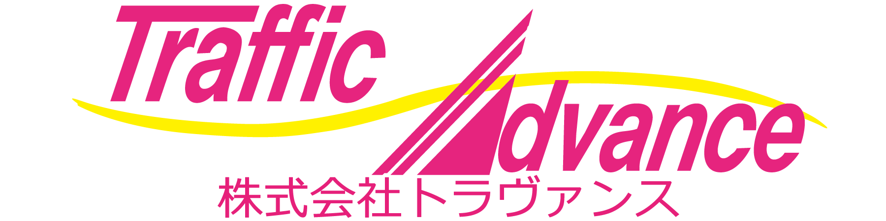 株式会社トラヴァンス